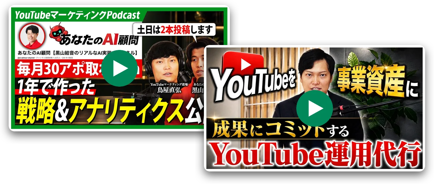 BIRDYが制作したサービス紹介動画のサムネイル