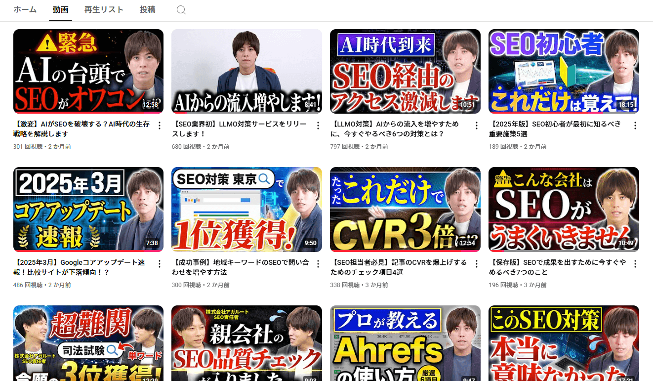 CVR向上・採用効果!YouTubeが生んだ“想定以上”の反響