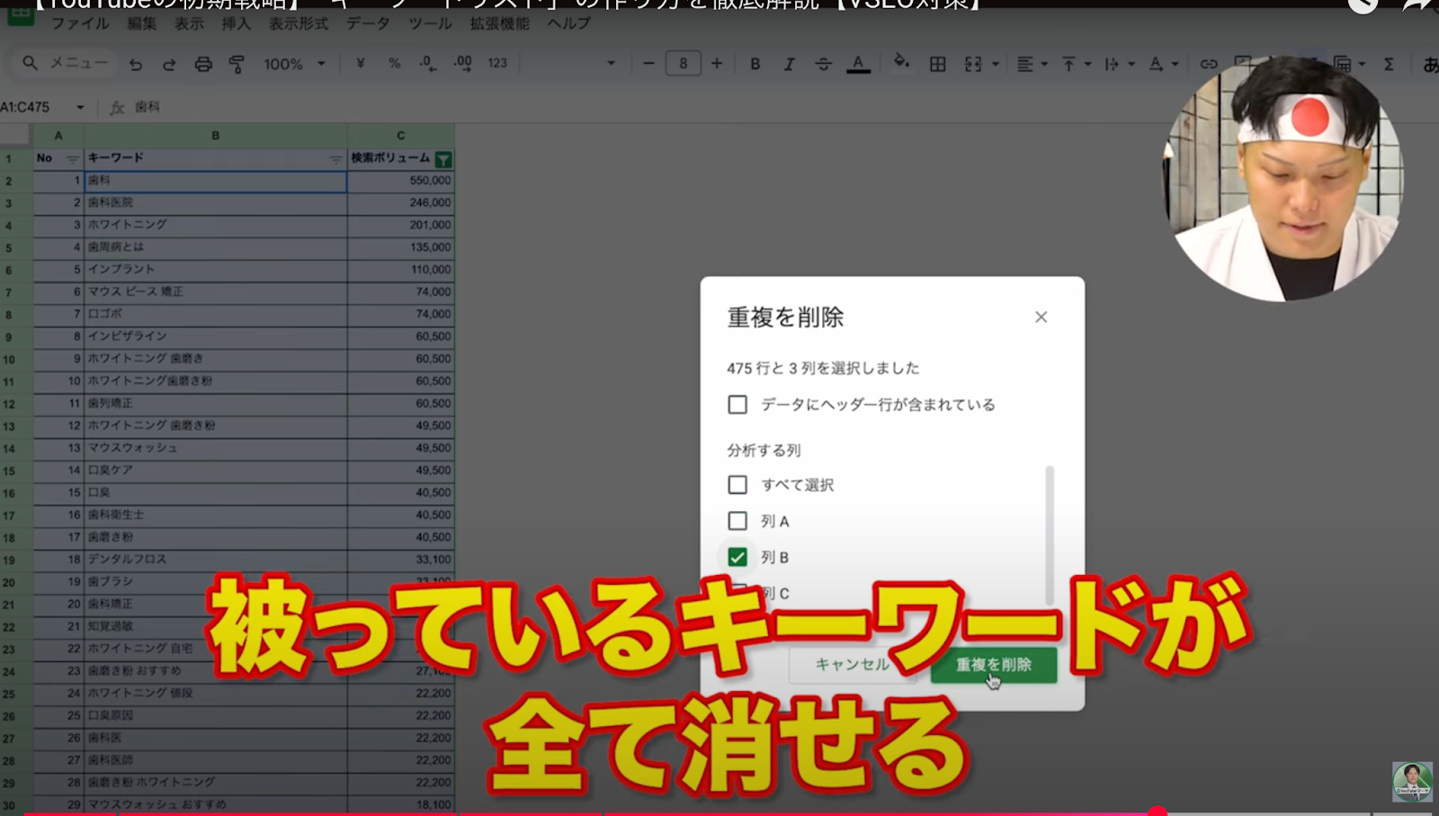 step5-2