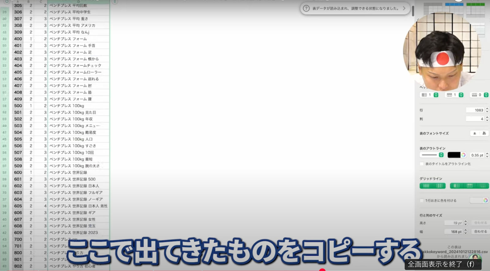 step4