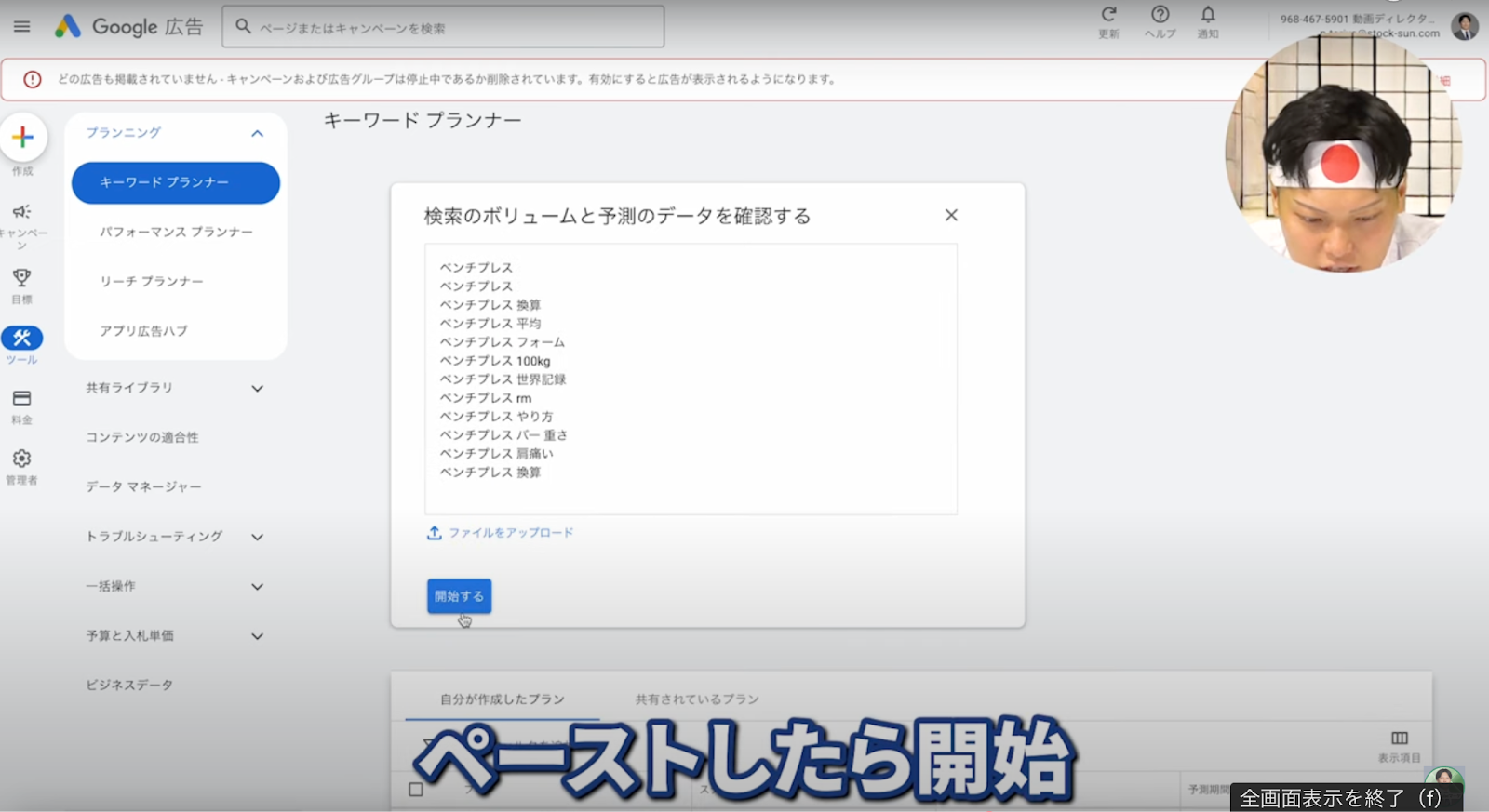 step5