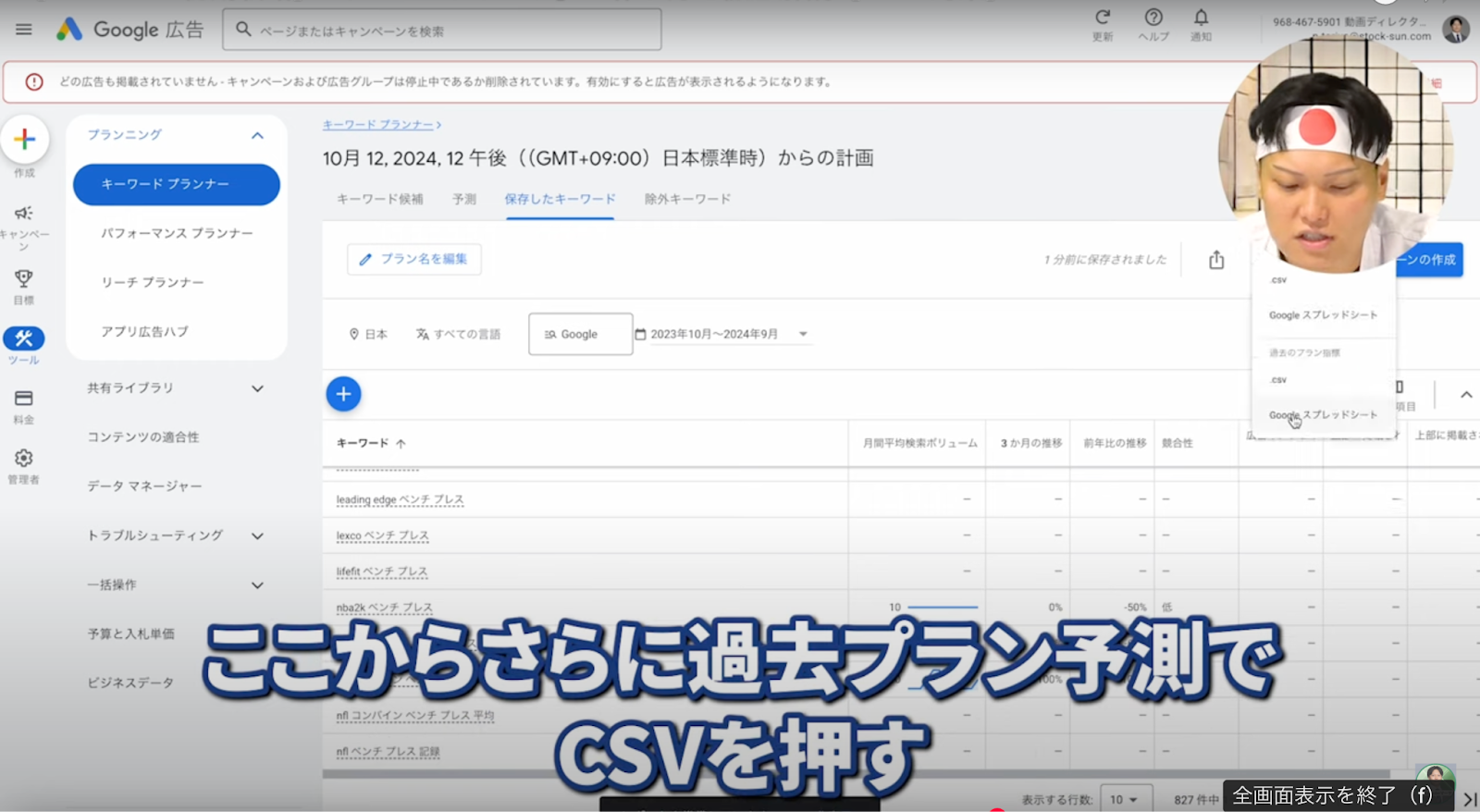 step6