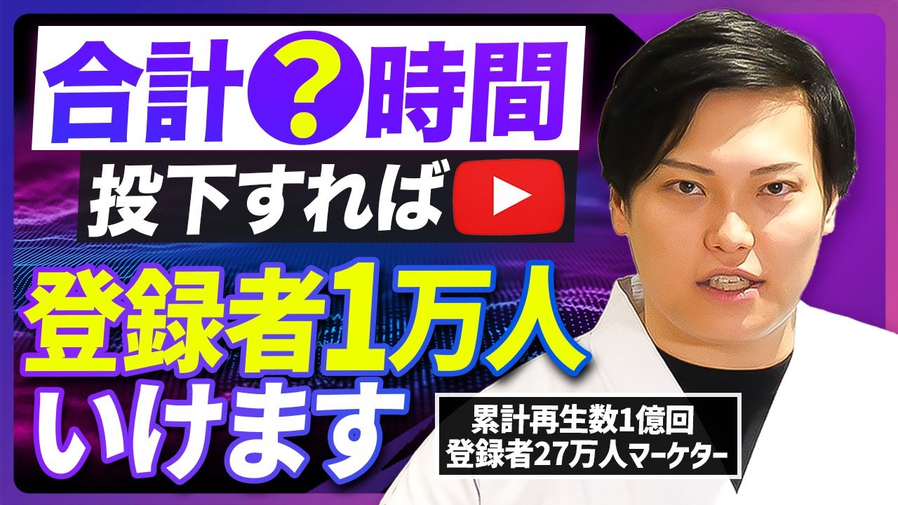 youtube-operation-hours