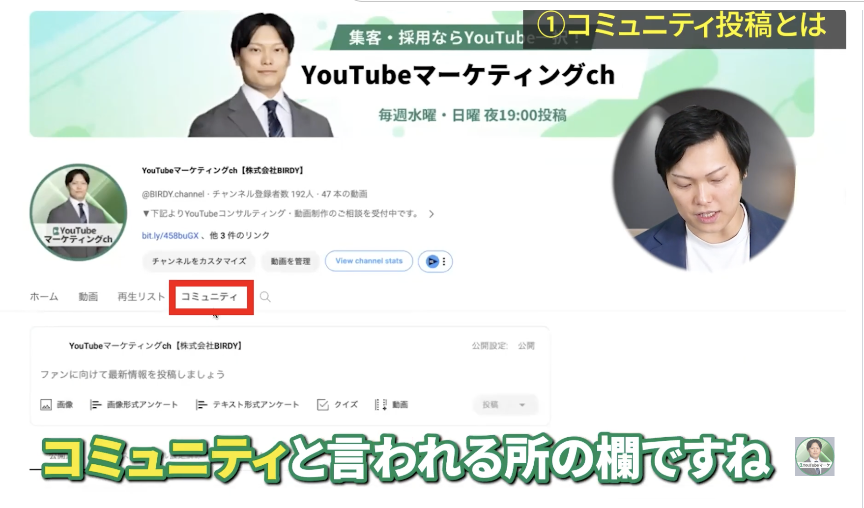 youtubeコミュニティ機能とは