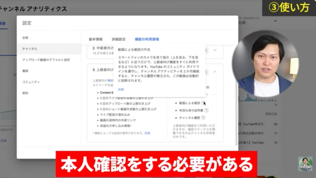 コミュニティ投稿の設定手順
