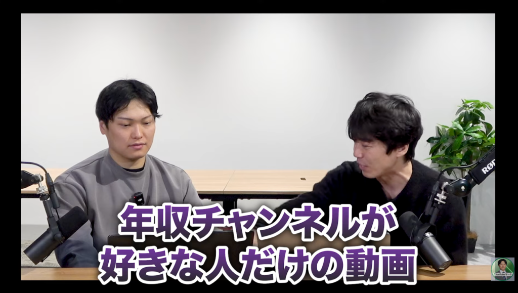 新規視聴者には届かない