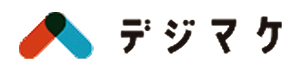 デジマケ